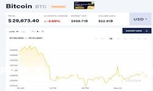 最佳比特币钱包APP推荐：选择适合你的数字货币管理工具