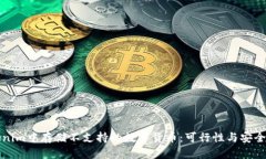在Tokenim中存储不支持的数