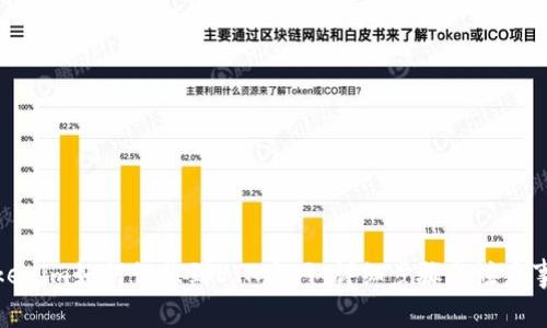 Tokenim如何切换到ETH主网：详细步骤与注意事项