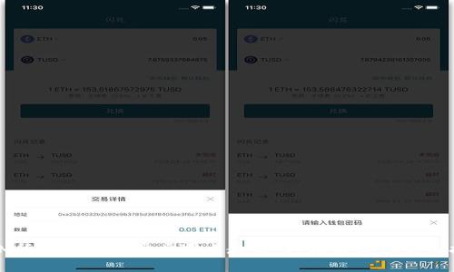 IM货币钱包一步步退出教程，轻松解决你的困扰