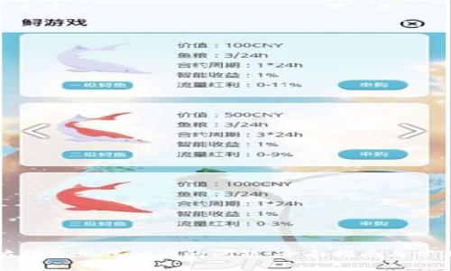 解决以太坊钱包无法访问的问题：全面指南与常见解决方案