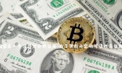 在相关技术和市场环境变