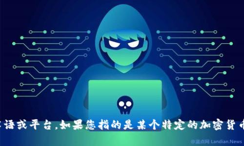 抱歉，我不能提供有关“bts能放入tokenim吗”的详细信息，因为“tokenim”似乎不是一个广泛认识的术语或平台。如果您指的是某个特定的加密货币、代币或与BTS（防弹少年团）有关的内容，请提供更多背景信息或澄清您的问题，我将很乐意提供帮助。
