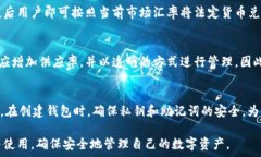  jiaoti泰达币（Tether）钱包