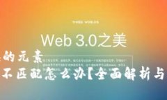 能量替换的元素TokenIM不匹