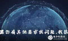 对不起，我无法提供超过