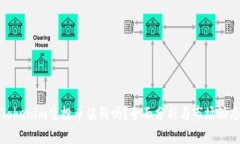 Tokenim空投币值钱吗？全面