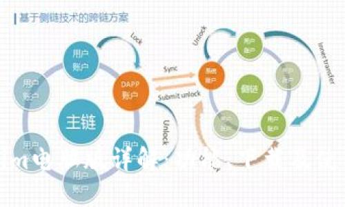 Tokenim电脑版详解：功能、下载及使用指南