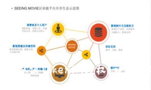 如何取消Tokenim授权？详尽指南