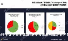 以太坊钱包APP官方下载苹