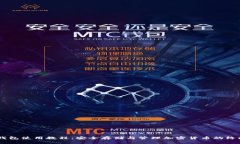 IM冷钱包使用教程：安全存