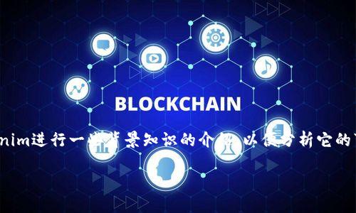 关于“tokenim会不会跑路”这个问题，首先需要对tokenim进行一些背景知识的介绍，以便分析它的可信度和风险。请注意，以下内容仅供参考，投资需谨慎。

Tokenim的安全性分析：是否会跑路？