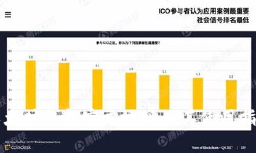 以太坊钱包官方地址及其使用指南