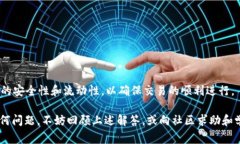 如何在小狐钱包的马蹄链