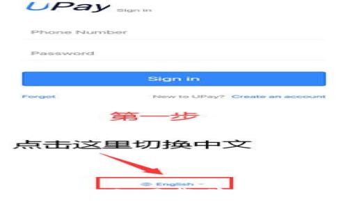 如何在iOS设备上下载并使用以太坊钱包