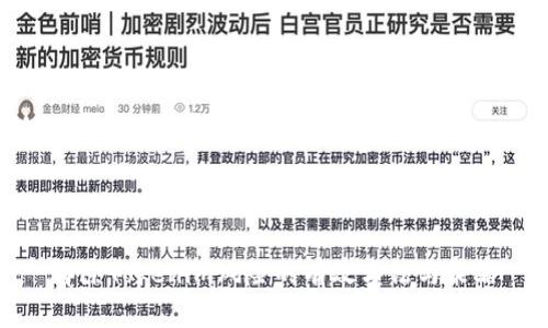 解除Tokenim风险的有效方法与策略