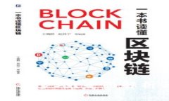 以太坊钱包转账需要多久