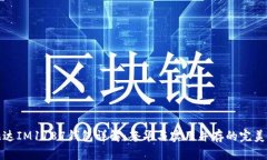 普拉达IM1187钱包详解：奢