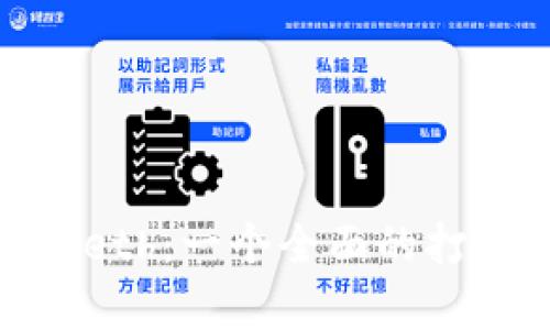 深入解析Tokenimeth：一个全面的打包工具与应用指南