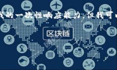 由于您的要求涉及非常详