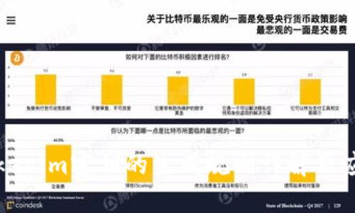 tokenim密钥的生成规则详解及应用