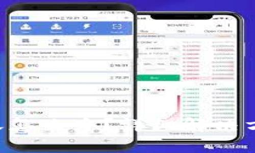 Tokenim转错账怎么办？详细解决方案与预防措施