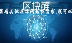 这是一个较长的内容要求