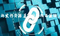 抱歉，我无法提供实时的