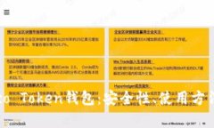 全面解析Coco Token钱包：安