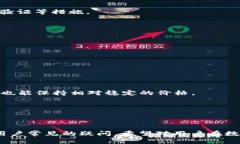 欧意提U与TokenIM的关系解析