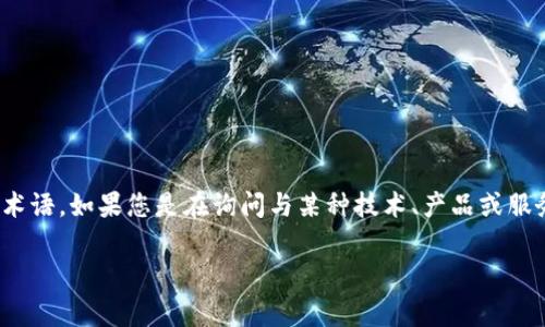 看起来您提到的“tokenim”可能是一个拼写错误或者是一个不太常见的术语。如果您是在询问与某种技术、产品或服务相关的信息，可以提供更多的上下文或细节？这样我可以更好地帮助您。

如果您有其他问题或者想讨论的主题，请告诉我！