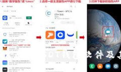 2023年最推荐的USDT钱包软件及其使用指南