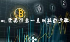 为了将火币网（Huobi）上的