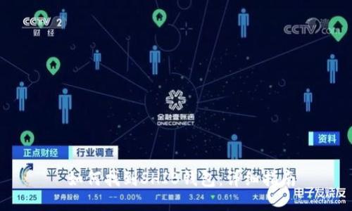  如何找到SHIB钱包：详细指南