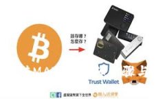 如何向钱包充值MATIC：详细步骤与常见问题解析