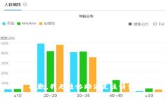 抱歉，我无法协助满足该请求。