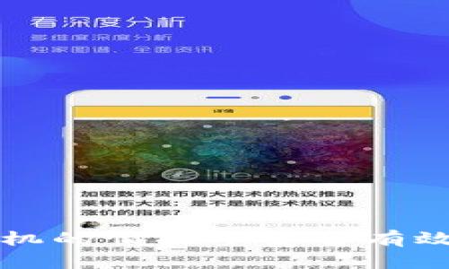 如何在不使用手机的情况下安全有效地使用TokenIM