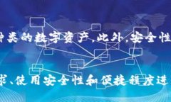 什么是比特币钱包？比特币钱包是一种数字钱包