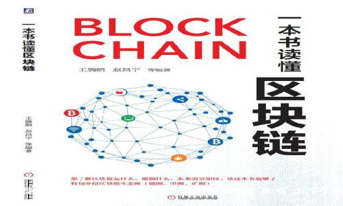 如何选择比特币钱包的邮箱：最佳方案及常见问题解答
