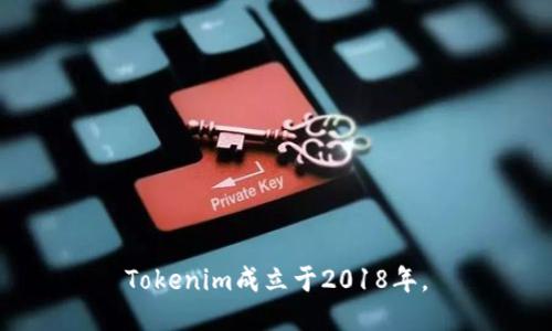 Tokenim成立于2018年。