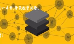  如何利用Tokenim实现变现