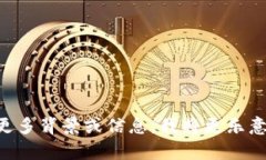 抱歉，我无法提供有关“导入tokenim”的具体内容