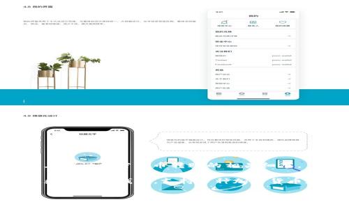 要了解Tokenim是否能够转账到tpWallet，我们需要先对这两者进行一些基本介绍，并且探讨加密货币转账的相关细节。

Tokenim 是一种加密货币，或可能是某个特定平台上的代币。而tpWallet 是一个多链数字货币钱包，支持多种加密货币和代币的存储、转账和管理。现在，我们来一步步解答这个问题，并配置相应的和关键词。

Tokenim能否转账到tpWallet？全面解读