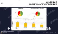 如何无钱包储存比特币：