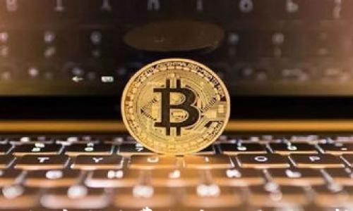 

Tokenim提币手续费提高的原因分析及影响
