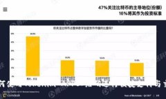 如何使用Tokenim APP二维码进行便捷支付与交易