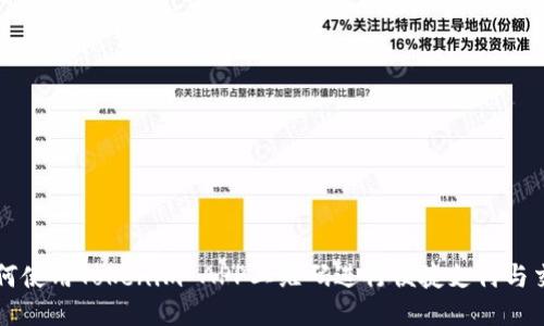 如何使用Tokenim APP二维码进行便捷支付与交易