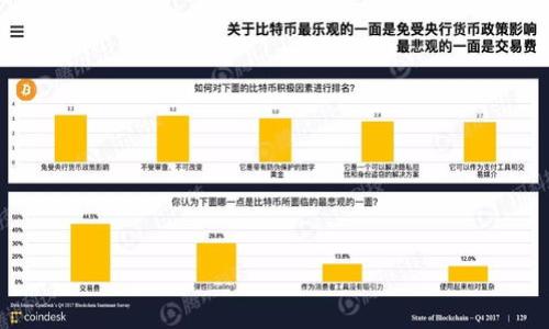    如何安全地使用Plus Token兔子钱包进行加密货币交易  / 
 guanjianci  Plus Token, 兔子钱包, 加密货币交易  /guanjianci 

 加密货币的兴起与兔子钱包的背景 
 随着数字货币市场的迅猛发展，越来越多的人开始关注加密货币的投资与交易。而为了方便用户进行加密货币的存储和交易，各类钱包应运而生。兔子钱包（Plus Token）便是一款较为人知的数字货币钱包，它不仅提供简单易用的界面，还具备多种加密货币的支持，让用户可以方便地进行交易与管理。 
 兔子钱包的出现，正是为了满足用户对数字资产安全性与便捷性的双重需求。它采用了先进的加密技术，确保用户资产的安全。同时，支持多种数字货币，使得用户可以轻松进行资产管理，避免了在多种钱包之间频繁切换的麻烦。 

 使用Plus Token兔子钱包的优势 
 使用加密货币钱包进行资产管理，用户往往需要考虑安全性、流通性和易用性。兔子钱包在这几个方面都表现出色。首先，在安全性方面，兔子钱包采用了多层安全保护，包括私钥本地存储、双重认证等技术，保障用户资金的安全。其次，兔子钱包支持多种主流数字货币，如比特币、以太坊等，使得用户能够集中管理不同的资产。最后，兔子钱包的界面友好，操作简单，即使是新手用户也能快速上手。 

 常见的使用Plus Token兔子钱包的误区 
 尽管兔子钱包具有诸多优点，但在使用过程中，用户也可能会遇到一些误区。例如，有些用户可能会错认为，钱包越复杂越安全，实际上，用户体验同样重要。另外，部分用户对私钥的认识不足，认为只要记住密码就可以确保钱包安全，实际上私钥的安全保管更为重要。用户在使用兔子钱包时，应该明确这些常识，合理运用钱包功能。 

 加密货币资产的管理与投资策略 
 对于投资者而言，仅仅依赖于一个钱包管理所有的加密货币，并不是最佳选择。合理的资产分配和投资策略，是帮助用户保持稳定收益的重要手段。用户可以在兔子钱包中存储部分核心资产，如比特币或以太坊，同时将部分资金分散投资于其他潜力币种，以降低风险。此外，用户还应定期评估自己的投资组合，及时调整策略，以适应市场变化。 

 寻找可靠的加密货币工具和资源 
 在使用兔子钱包进行加密货币交易时，选对工具和资源也至关重要。用户可以通过一些加密货币价格追踪网站、社区论坛以及社交媒体，获取最新的市场动态与技术分析。此外，参与一些专业的加密货币课程与讲座，也能够帮助用户更深入地了解市场与技术，提升自己的投资决策能力。 

 常见问题解答 

 问题1：Plus Token兔子钱包的安全性如何？ 
 安全性是选择任何加密货币钱包的重中之重。Plus Token兔子钱包采用了多种先进的安全技术，确保用户资产的安全。这些安全措施包括： 
 1. **私钥本地存储**：用户的私钥在本地设备上生成并存储，不会上传至服务器，降低了被黑客攻击的风险。 
 2. **双重认证**：兔子钱包支持双重认证，用户在进行重要操作时需提供额外的身份验证，进一步提升账户安全性。 
 3. **加密技术**：钱包中的数据采用了先进的加密技术，保障用户的交易和个人信息不会被盗取。 
 综上所述，Plus Token兔子钱包在安全性方面表现突出，但用户仍需妥善管理自己的私钥和密码，以防止潜在风险。 

 问题2：如何确保在兔子钱包中资产安全？ 
 确保在兔子钱包中资产安全，除钱包本身的安全措施外，用户还需关注其他方面： 
 1. **定期备份**：用户应定期备份钱包信息和私钥，并存储在安全的位置。可以选择硬盘、U盘等物理介质进行存储。 
 2. **强密码**：设置复杂且独特的密码，并定期更换，避免使用与其他账户相同的密码。 
 3. **警惕钓鱼攻击**：要提高对网络钓鱼及其他安全威胁的警惕，切勿轻易点击不明链接或下载不明软件。 
 4. **定期更新**：保持钱包应用的更新，以确保拥有最新的安全功能和修复已知的安全漏洞。 
 以上是确保在兔子钱包中资产安全的一些建议，用户应结合自身情况，制定合适的安全策略。 

 问题3：兔子钱包支持哪些加密货币？ 
 兔子钱包致力于为用户提供全面的加密货币支持。目前，兔子钱包主要支持以下几种主流加密货币： 
 1. **比特币（BTC）**：作为第一款去中心化的数字货币，比特币拥有广泛的用户基础和高度的认可度。 
 2. **以太坊（ETH）**：以太坊是为智能合约和去中心化应用提供支持的平台，越来越多的分布式应用基于以太坊开发。 
 3. **瑞波币（XRP）**：瑞波币致力于解决传统金融系统中的跨境转账问题，以实时处理交易为特点。 
 4. **其他多种币种**：兔子钱包还支持其他一些新兴的加密货币，如莱特币（LTC）、比特币现金（BCH）等，用户可以在钱包中方便管理。 
 用户在选择数字资产时，应保持对市场动态的关注，以便及时调整自己的投资组合。 

 问题4：如何在兔子钱包中进行加密货币交易？ 
 在兔子钱包中进行加密货币交易的步骤相对简单，用户可以按照以下步骤操作： 
 1. **注册与账户创建**：用户首先需要下载兔子钱包应用，注册账户并完成实名认证。 
 2. **充值资金**：用户可以通过多种渠道为钱包充值，包括银行转账、其他数字货币转账等。 
 3. **选择交易对**：在钱包中选择想要交易的加密货币对，例如BTC/ETH，了解当前市场价格与走势。 
 4. **下单交易**：根据市场情况，下单买入或卖出所需的加密货币。用户可以指定交易数量、价格等详细参数。 
 5. **确认交易**：系统会提示交易信息，用户确认无误后即可完成交易。交易成功后，用户的资产变动将自动更新。 
 通过这样的简单步骤，用户即可在兔子钱包中完成加密货币的交易，大大简化了投资流程。 

 问题5：兔子钱包的费用情况如何？ 
 在使用兔子钱包进行加密货币交易时，用户需要关注相关的费用问题。一般来说，兔子钱包的费用包括以下几种： 
 1. **交易手续费**：在进行加密货币交易时，平台会收取一定比例的交易手续费。不同币种和交易对的手续费可能有所不同，用户需先确认好再进行交易。 
 2. **网络费用**：除了平台手续费外，用户在网络上进行转账时，区块链网络会收取矿工费，这个费用是动态的，由网络拥堵情况决定。 
 3. **提款费用**：如果用户选择将资产从兔子钱包提取到外部钱包或交易所，可能需要支付一定的提款费用。具体费用依据提取金额与途径而有所不同。 
 为了了解清楚兔子钱包的费用情况，建议用户在使用前仔细阅读相关协议与条款，以免造成不必要的损失。 

以上是关于使用Plus Token兔子钱包进行加密货币交易的全面分析及常见问题解答。希望对所有用户在探索数字货币的世界时提供帮助与指引。