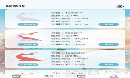 解决比特币钱包无法使用的问题：全面指南