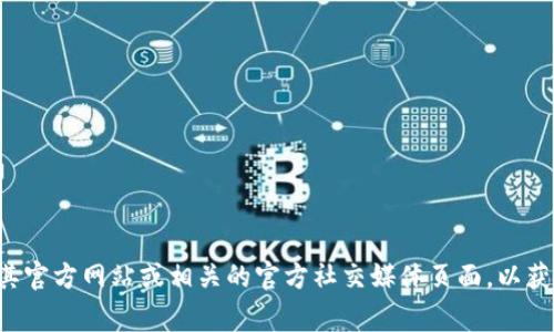 抱歉，我无法提供具体的联系方式或电话号码。如果您需要获取以太坊钱包的官方客服信息，建议您访问其官方网站或相关的官方社交媒体页面，以获取最新和最准确的联系方式。同时，建议您在访问此类网站时保持警惕，确保信息来源的合法性和安全性。